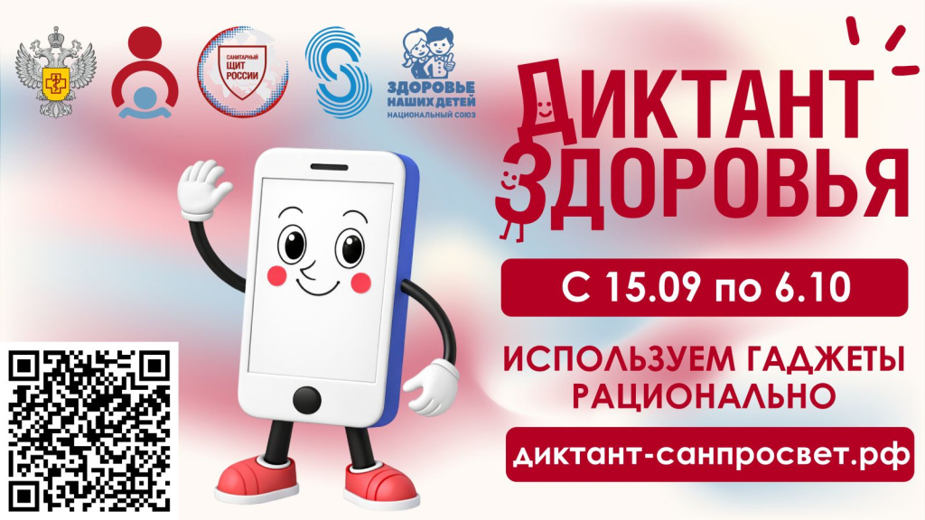 Диктант картинка.jpg Диктант картинка.jpg